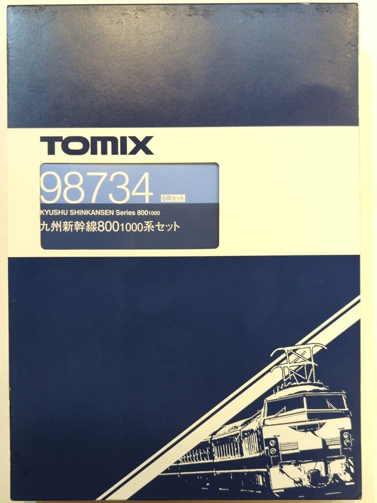 TOMIX Nゲージ 九州新幹線 800-1000系 6両セット 98734 - メルカリ