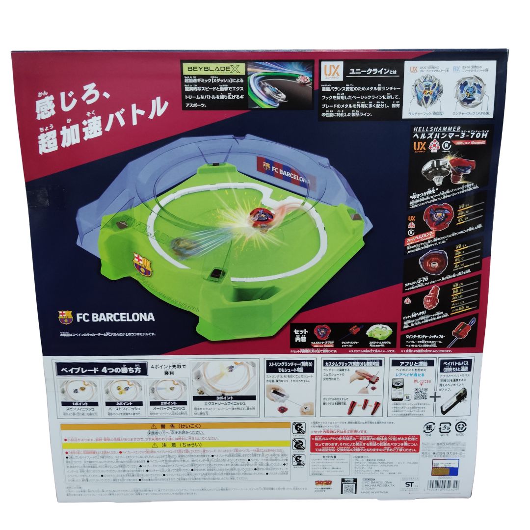 スタジアム】UX-00 ベイキックオフセット FCバルセロナVer. BEYBLADE X