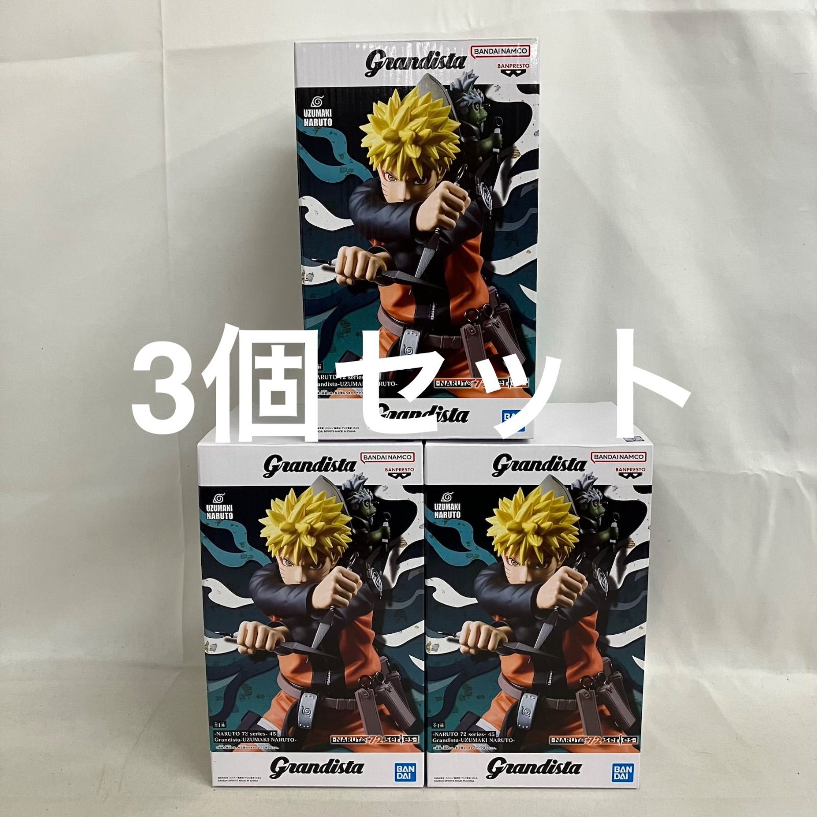 未開封 NARUTO72series45 Grandista うずまきナルト フィギュア 3個 