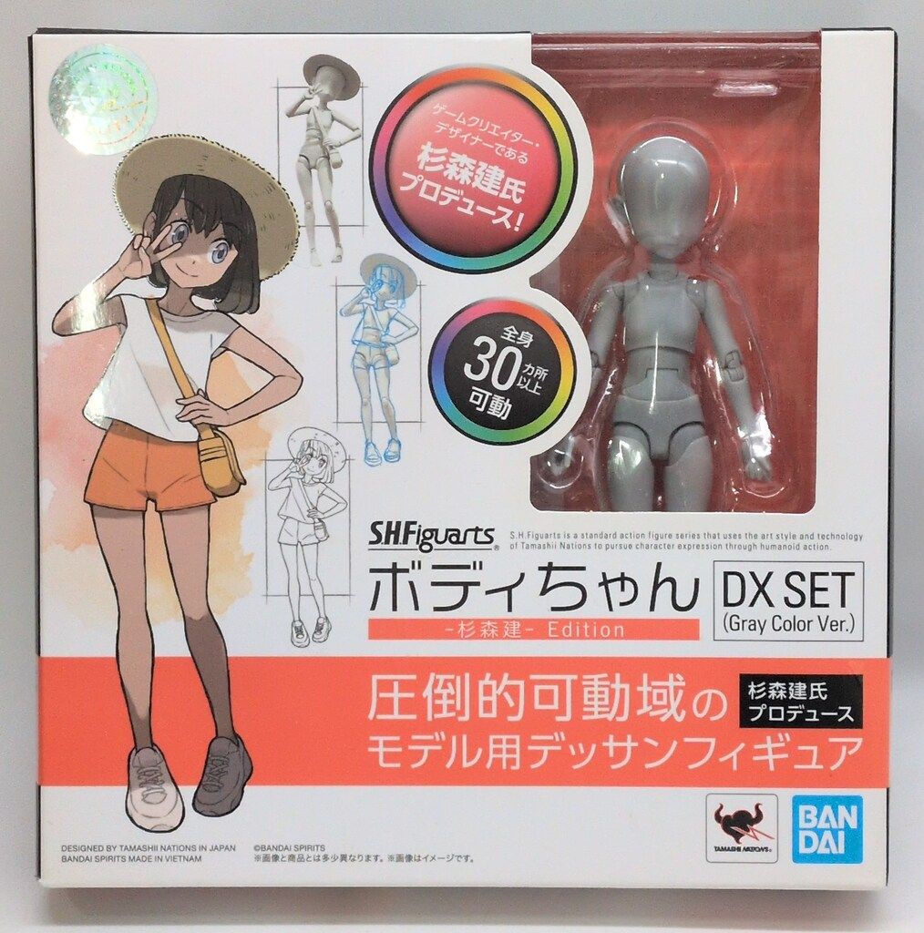 BANDAISPIRITS S.H.Figuarts ボディくん ボディちゃん ボディちゃん