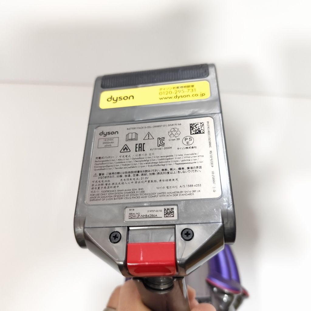 バッテリー良好 Dyson SV18 掃除機 一式セット動作確認済 バッテリー
