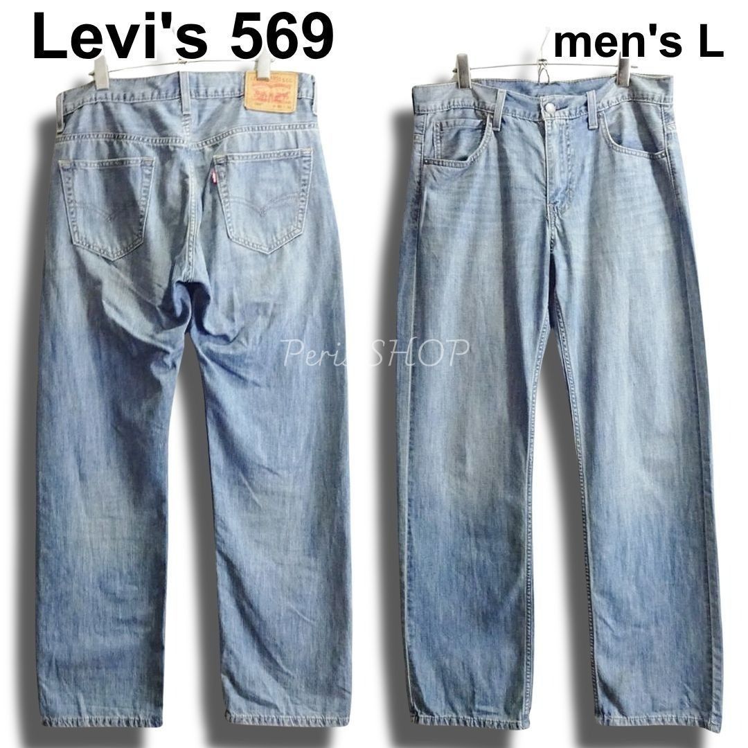 品質保証，お得 Levi