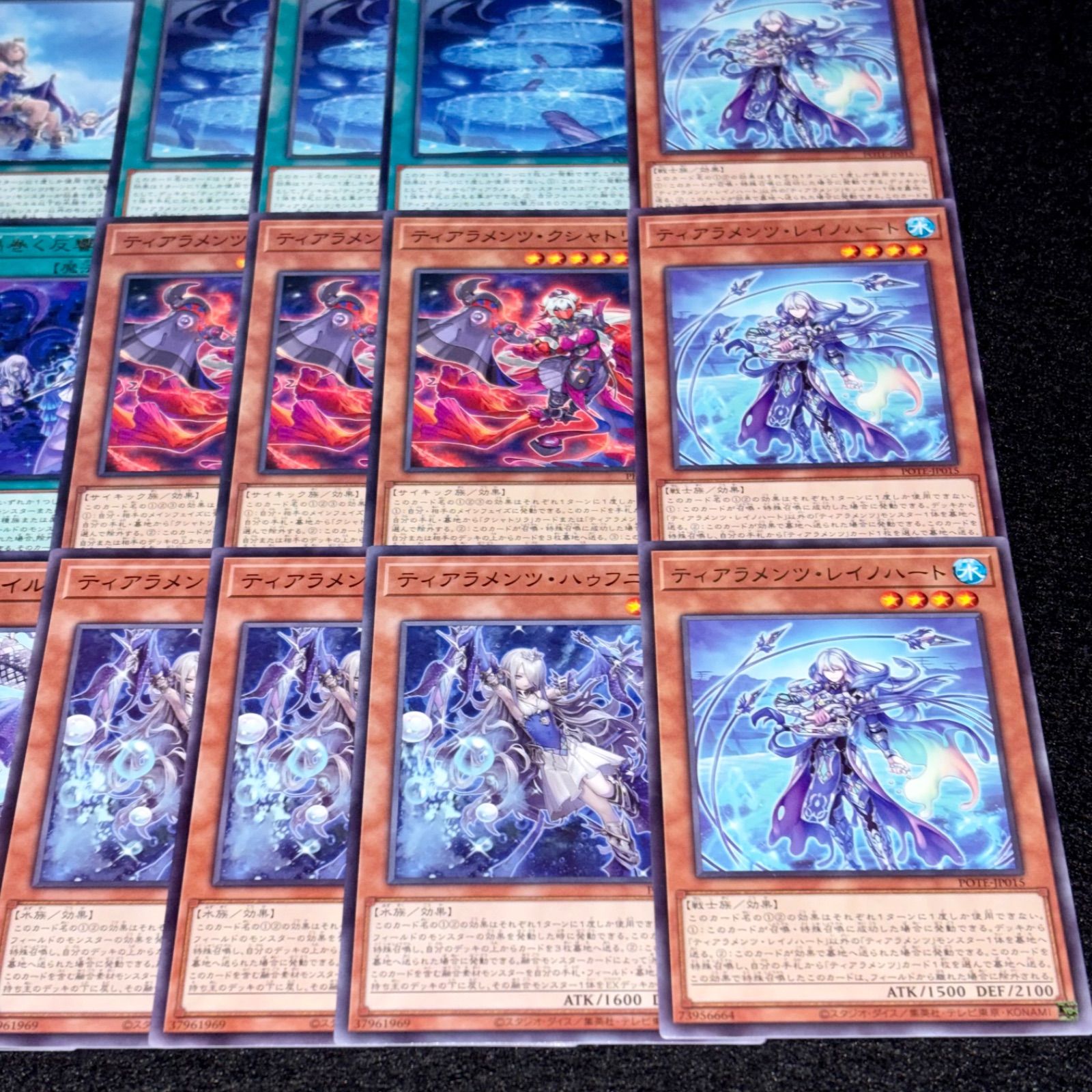 遊戯王】PNo.349 壱世壊 ティアラメンツ デッキパーツ 字レア入り 嫋々
