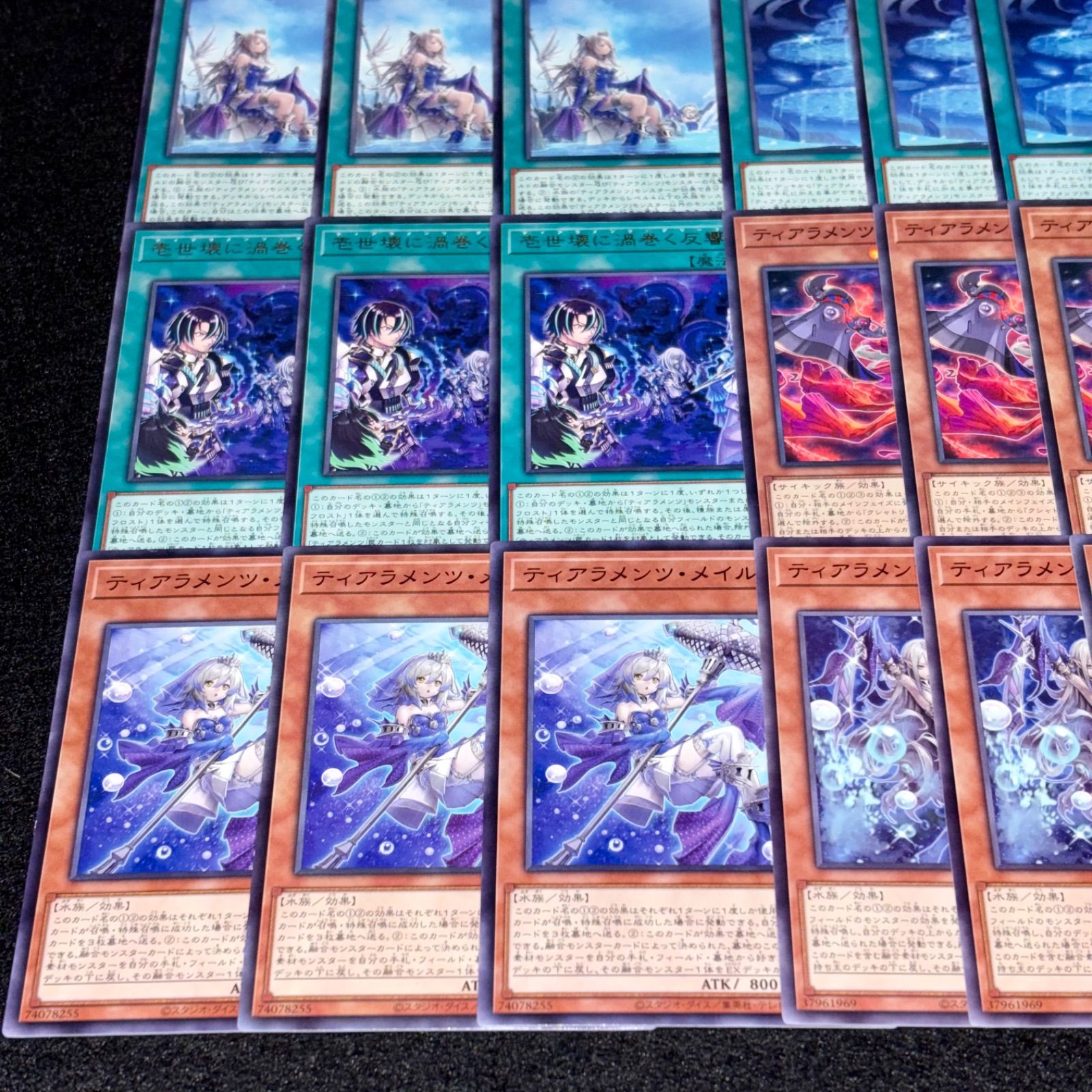 遊戯王】PNo.349 壱世壊 ティアラメンツ デッキパーツ 字レア入り 嫋々