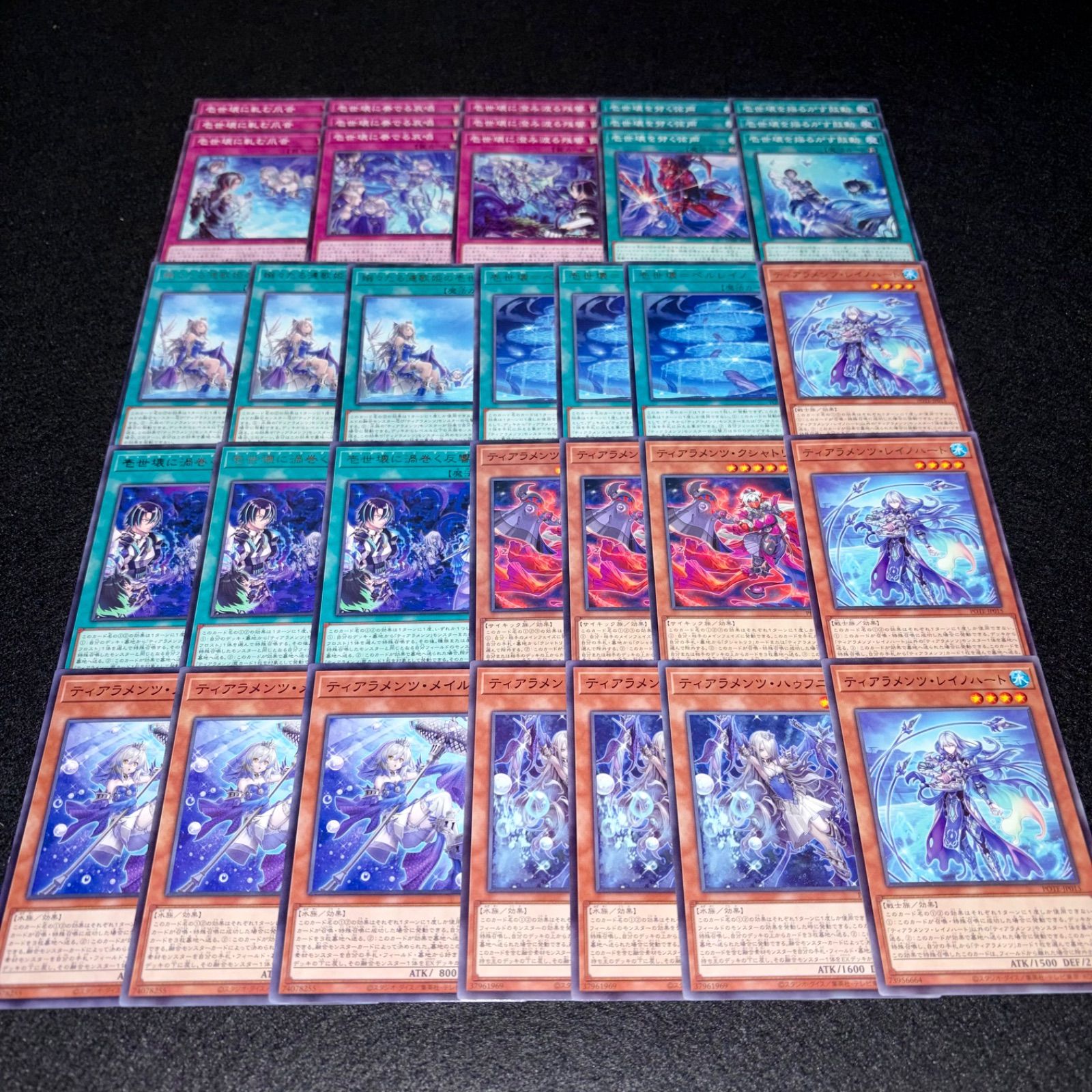 遊戯王】PNo.349 壱世壊 ティアラメンツ デッキパーツ 字レア入り 嫋々