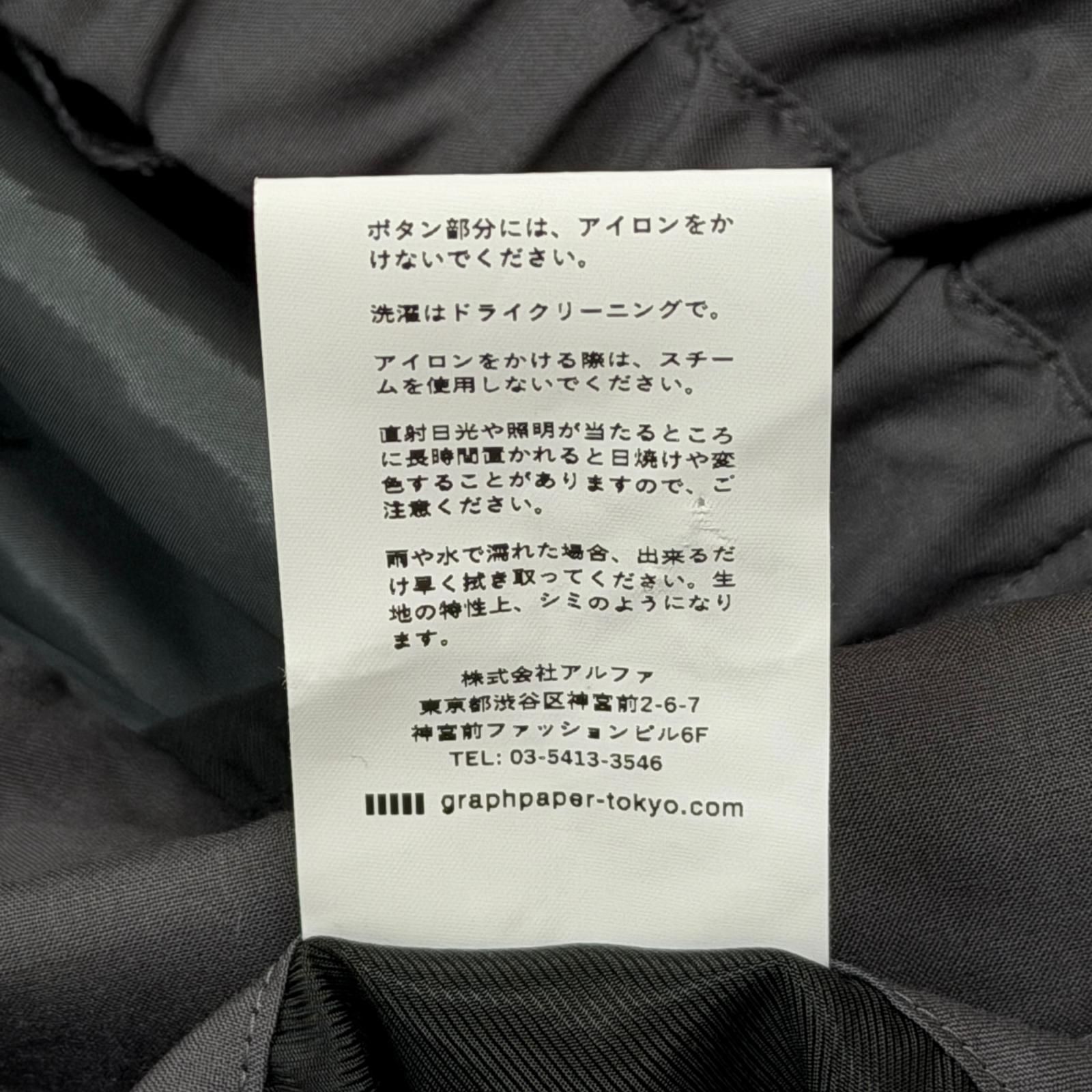 Graphpaper Fine Wool Tropical Easy Trousers ファインウールトロピカルイージートラウザー スラックス グラフペーパー GU221-40201 グレー 1 （12827M） Graphpaper Fine Wool Tropical Easy Trousers ファインウール