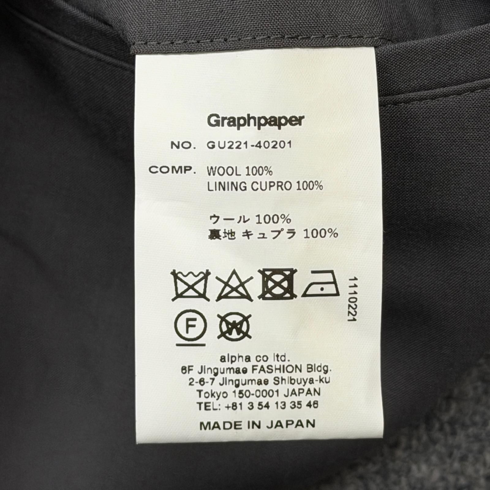 Graphpaper Fine Wool Tropical Easy Trousers ファインウール