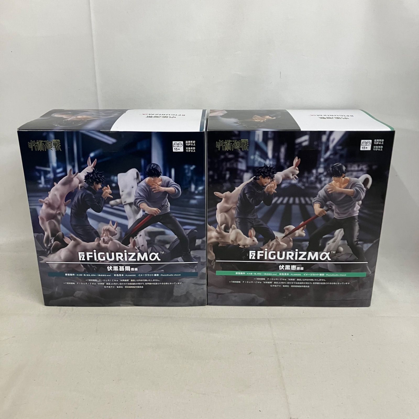 未開封 呪術廻戦 FiGURiZMα 伏黒甚爾 伏黒恵 邂逅 フィギュア 4個 