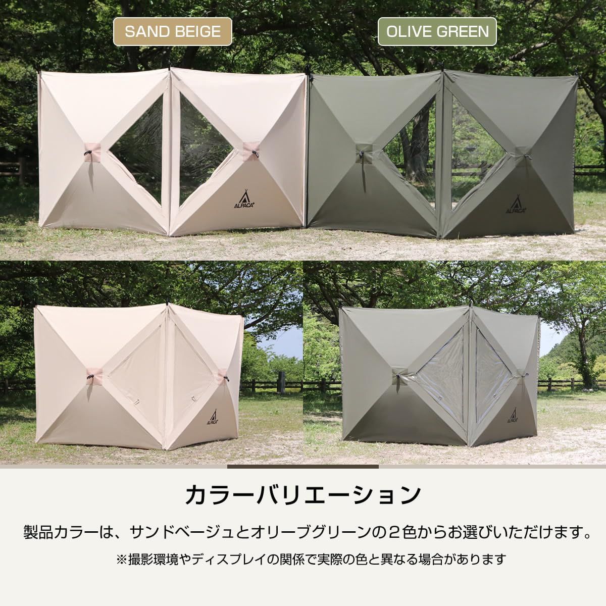 ALPACA PLUS（アルパカプラス）ストアタープ ワンタッチタープ TC