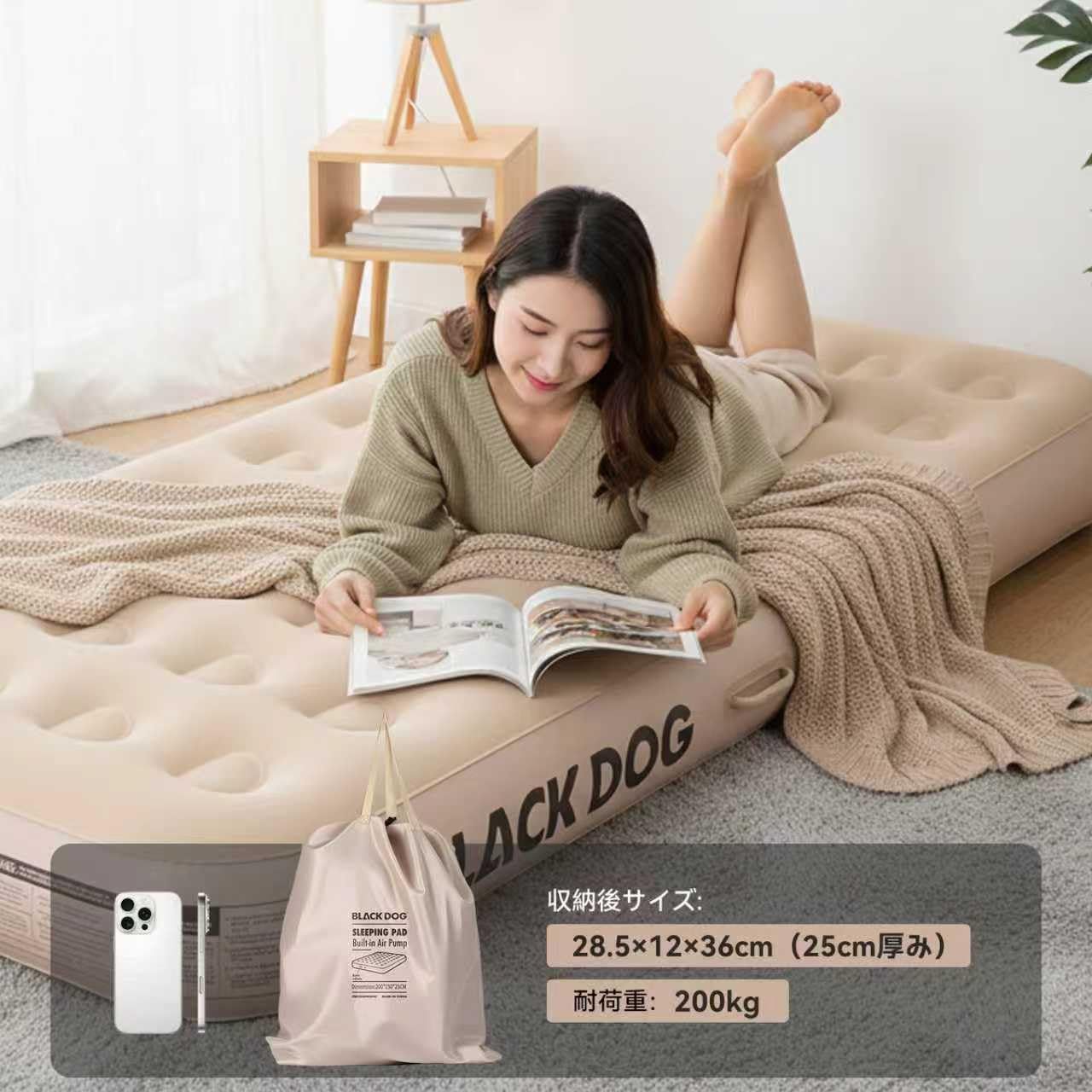BLACKDOG エアーベッド 200×150×25/40cm 電動ポンプ内蔵 ワンタッチで 