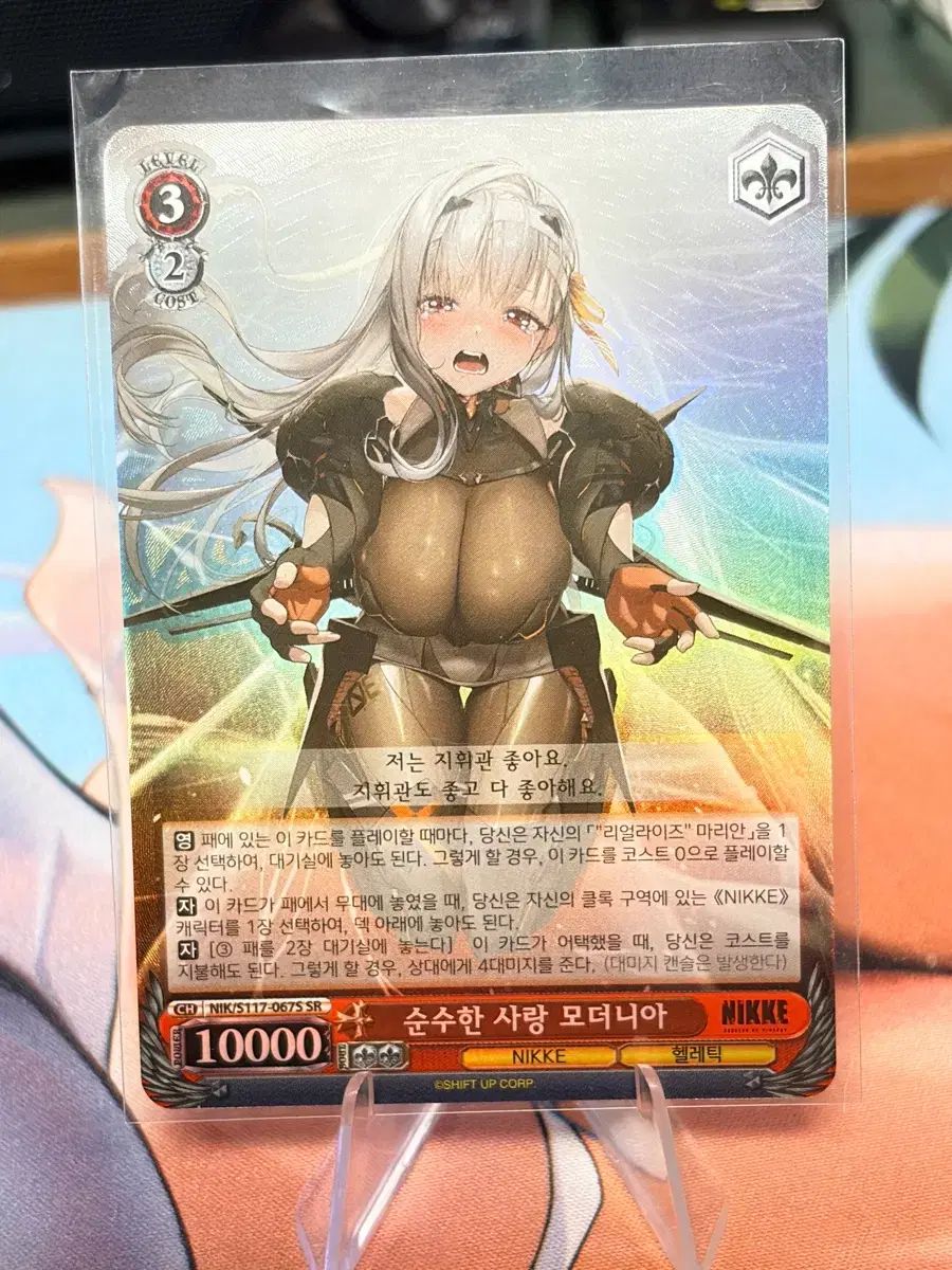 HOT，お得 ヴァイスシュヴァルツ ニケ SRウールモニダ