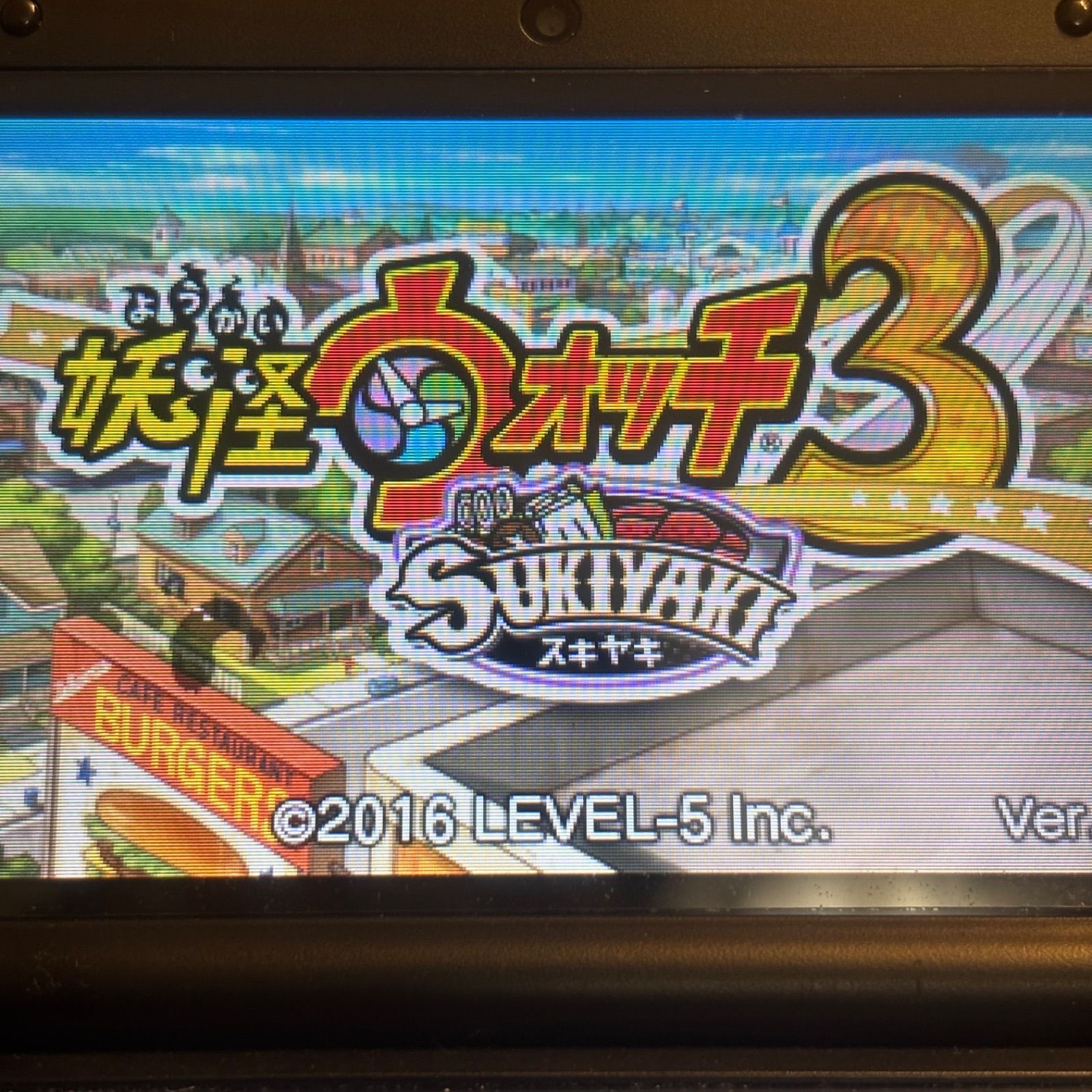 【動作確認済み】 妖怪ウォッチ3 スシ テンプラ スキヤキ 妖怪ウォッチ スキヤキ+スシ+テンプラ 《動作確認済》0367 - メルカリ
