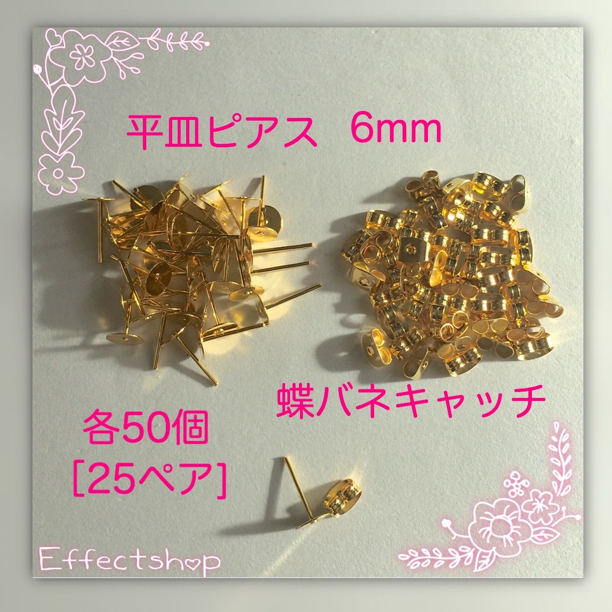 ஐ☘︎︎平皿ピアス 蝶バネキャッチ - メルカリ