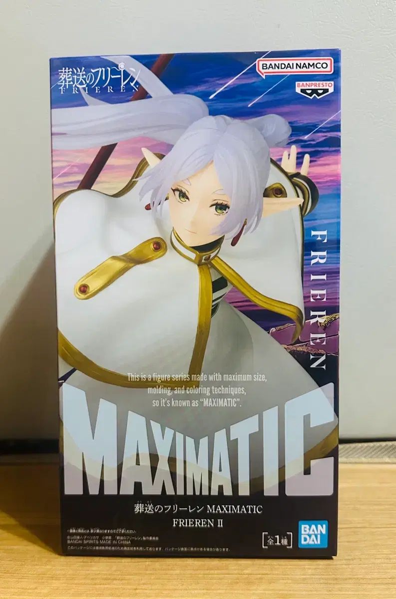 MAXIMATIC 葬送のフリーレン フィギュア FIGURIZMα フリーレン