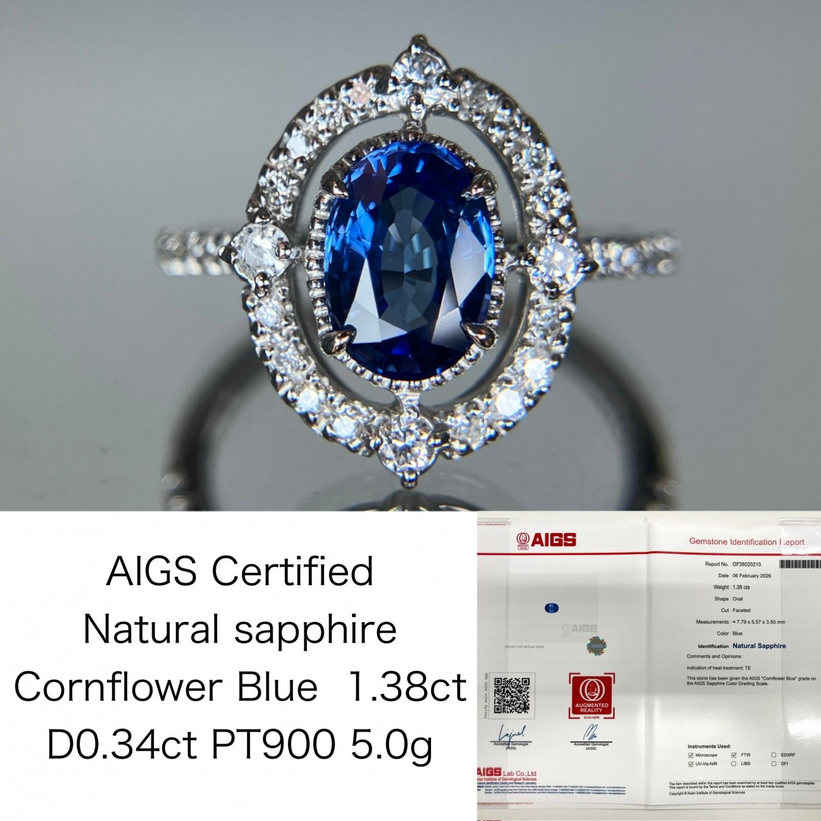 サファイア 1.38ct コンフラワーブルー Cornflower Blue AIGS サファイア 1.38ct コンフラワーブルー Cornflower Blue AIGS