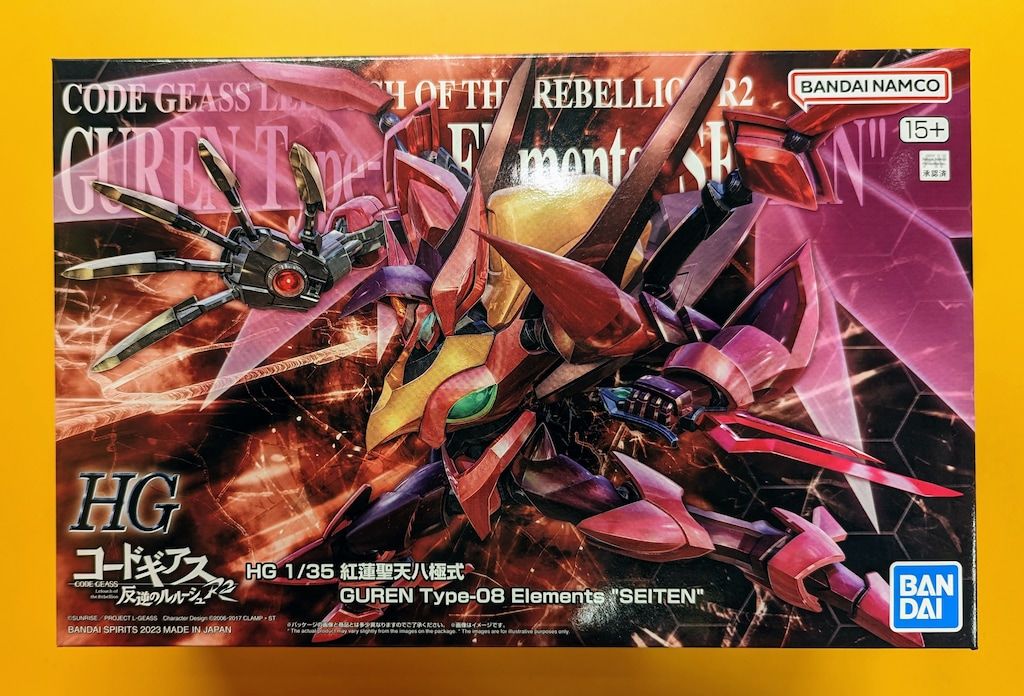 【未開封品】 HG 紅蓮晴天八極式　コードギアス　反逆のルルーシュR2 BANDAI SPIRITS HG コードギアス 反逆のルルーシュ R2 【紅蓮聖天八極