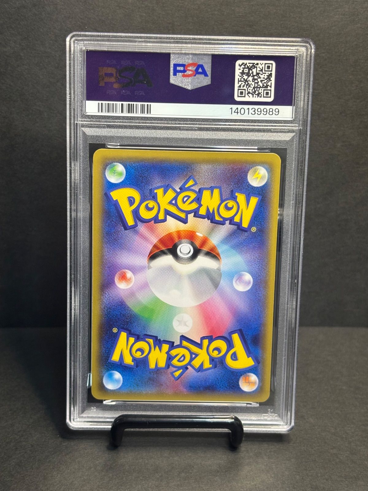 テールナー PSA10 U :1ED [CP2 004/027](コンセプトパック「伝説キラ