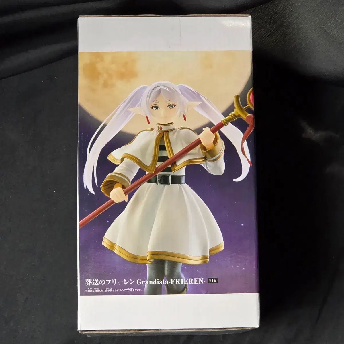 【新品未開封】アニメ　葬送のフリーレン　フィギュア　17点セット 最安値，格安 未開封) 葬送のフリーレン Grandista（グランディスタ