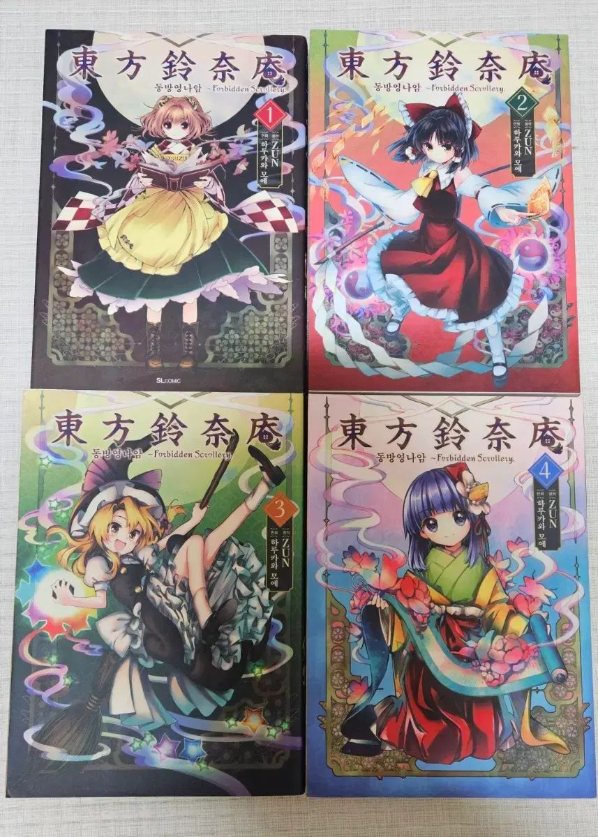まとめ売り 東方Project 1 4 巻 まとめ 出品 - メルカリ まとめ売り 東方Project 1 4 巻 まとめ 出品 - メルカリ