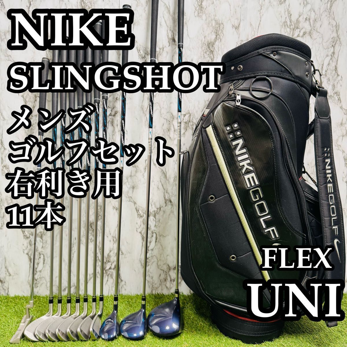 NIKE ナイキ メンズゴルフ11本セット 右利き用 キャディバッグ 初心者 NIKE ナイキ メンズゴルフ11本セット 右利き用 キャディバッグ 初心者