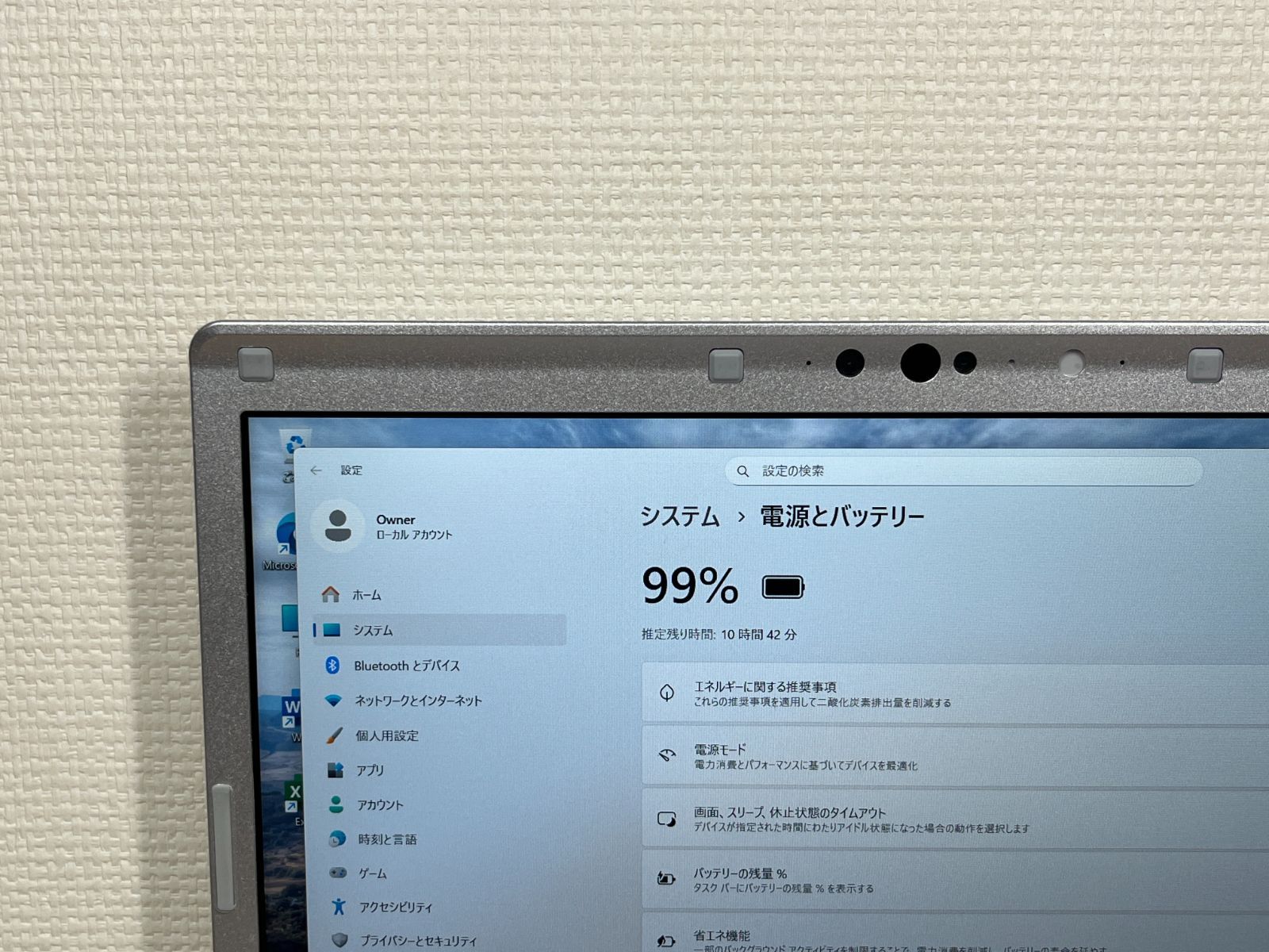 限定品！美品 Panasonic レッツノート CF-SV1 第11世代 Office2024 
