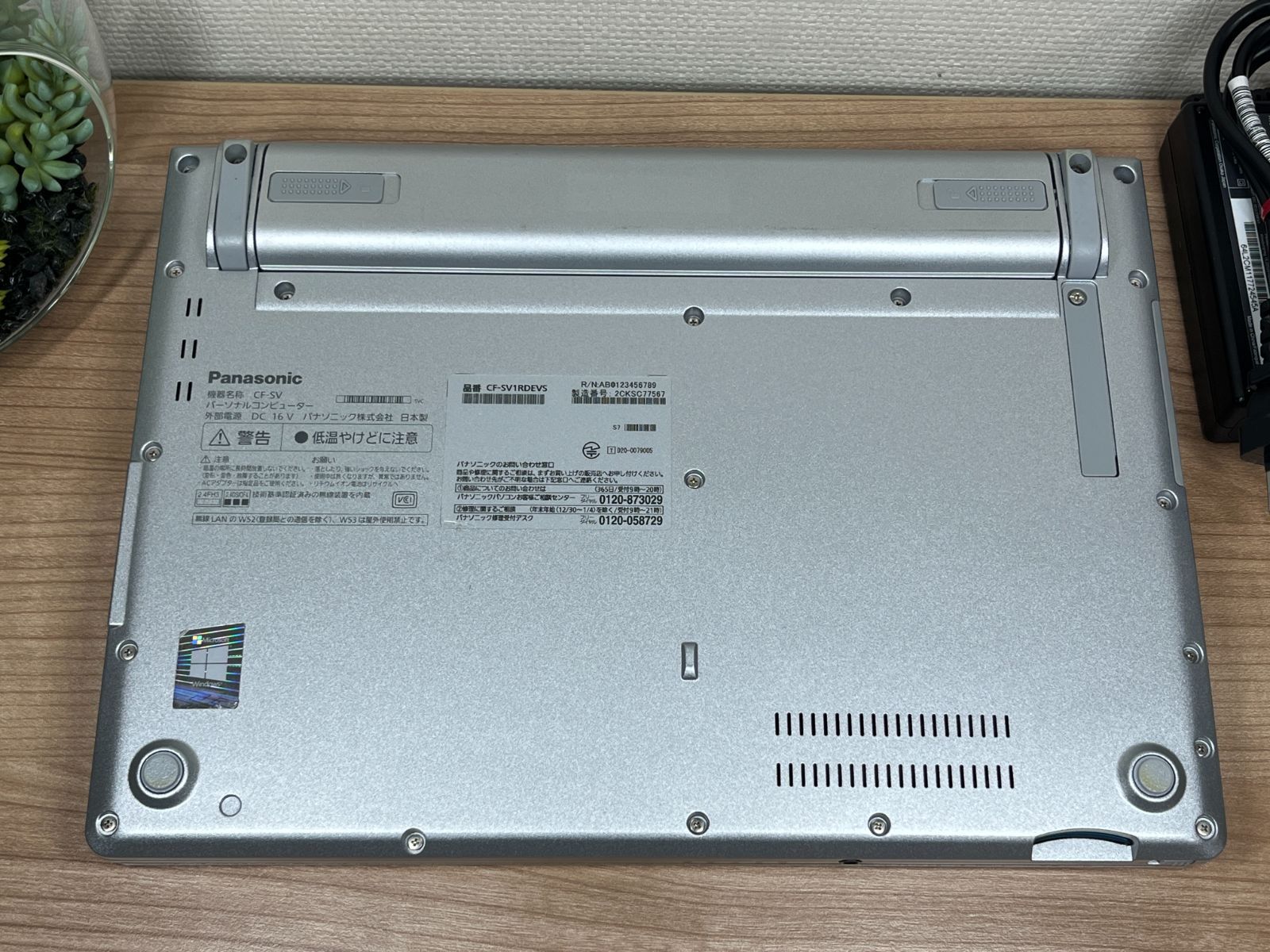 限定品！美品 Panasonic レッツノート CF-SV1 第11世代 Office2024 