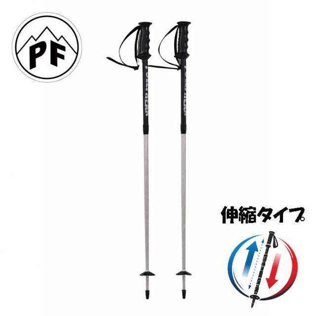 新品】 ポールフリーク スキーポール 伸縮 POLEFREAK 伸縮ポール