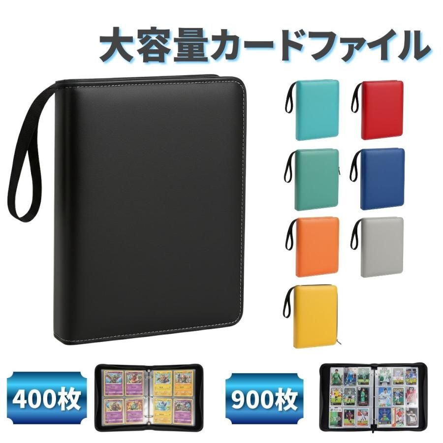 OneMall provides Mercari products: カードファイル 大容量 900枚
