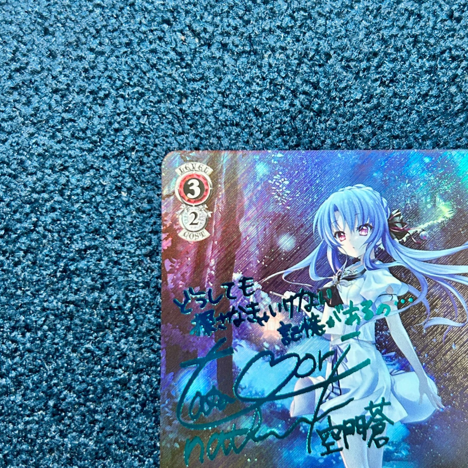 ☆ ヴァイスシュヴァルツ “夏の思い出”蒼 SP(サイン) SMP/W130 ☆ ヴァイスシュヴァルツ “夏の思い出”蒼 SP(サイン) SMP/W130