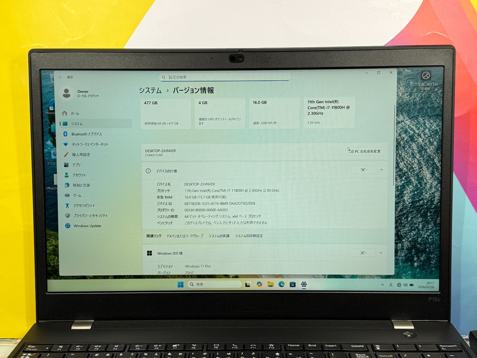 極美品 Lenovo P15V Gen2 i7-11800H 15.6型 - メルカリ