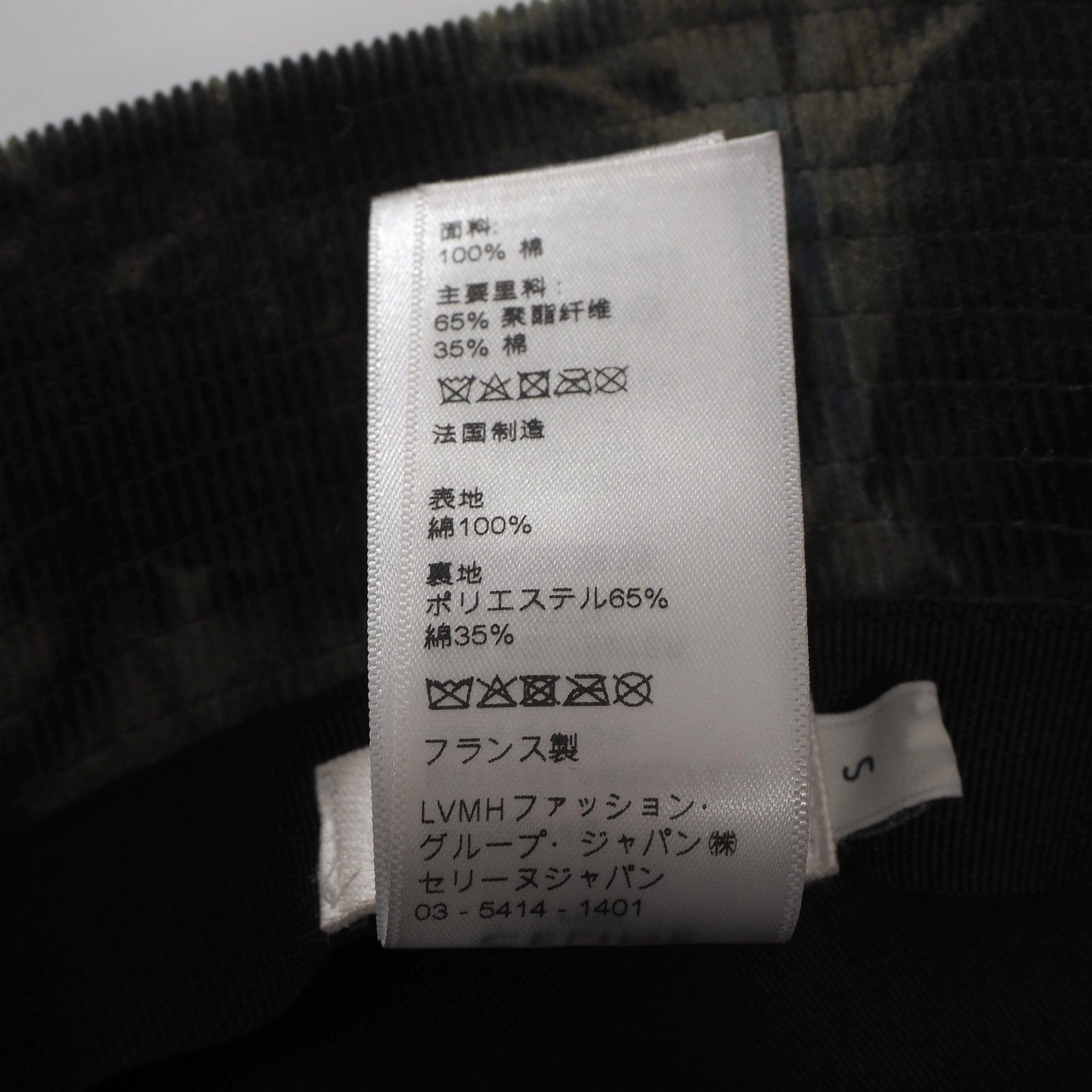 美品 セリーヌ CELINE バケットハット コーデュロイ S グリーン系
