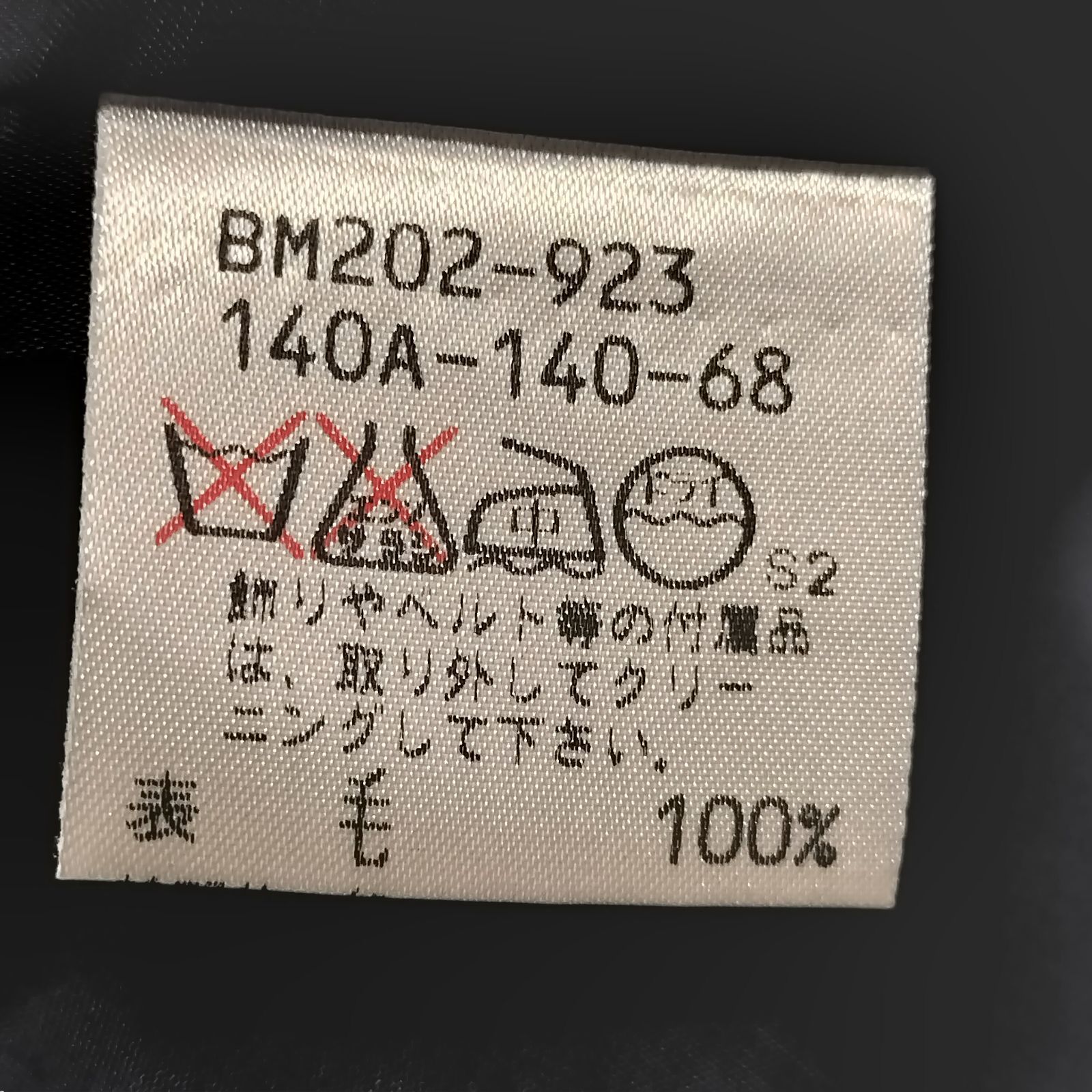 美品】BURBERRYS バーバリー フォーマル 白襟 ワンピース 140cm 