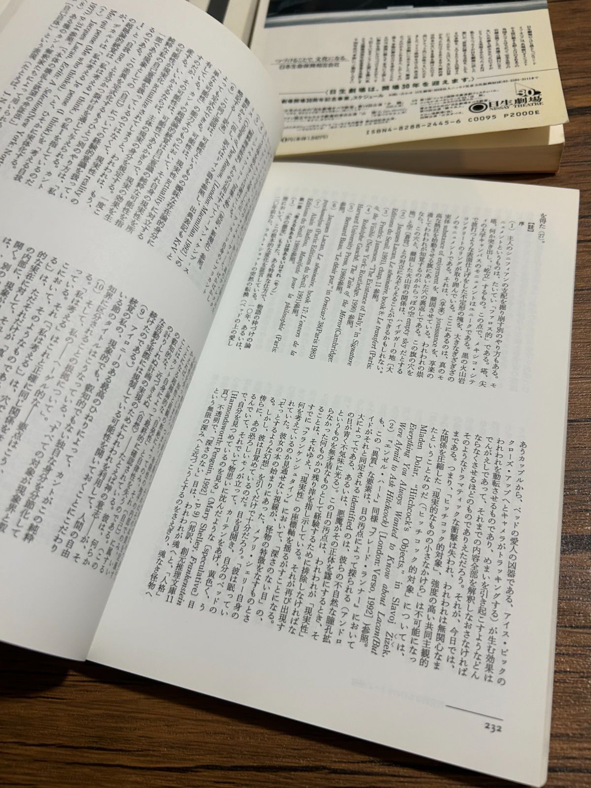 希少・4冊セット】批評空間 Critical Space(第1期・第2期) - メルカリ 希少・4冊セット】批評空間 Critical Space(第1期・第2期) - メルカリ