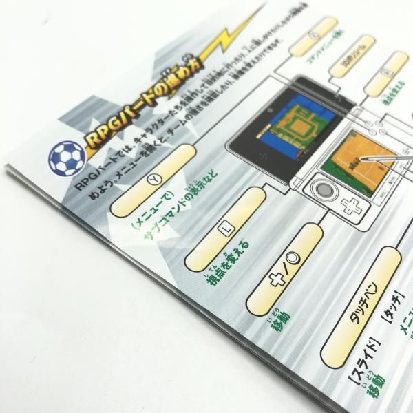 レベルファイブ 1・2・3!! ニンテンドー3DS レベルファイブ 1・2・3!! ニンテンドー3DS レベルファイブ 1・2・3
