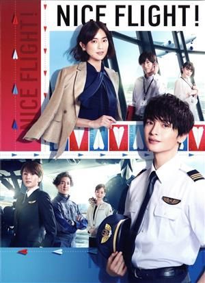 NICE FLIGHT! Blu-ray BOX [Blu-ray] 玉森裕太,中村アン,尾上