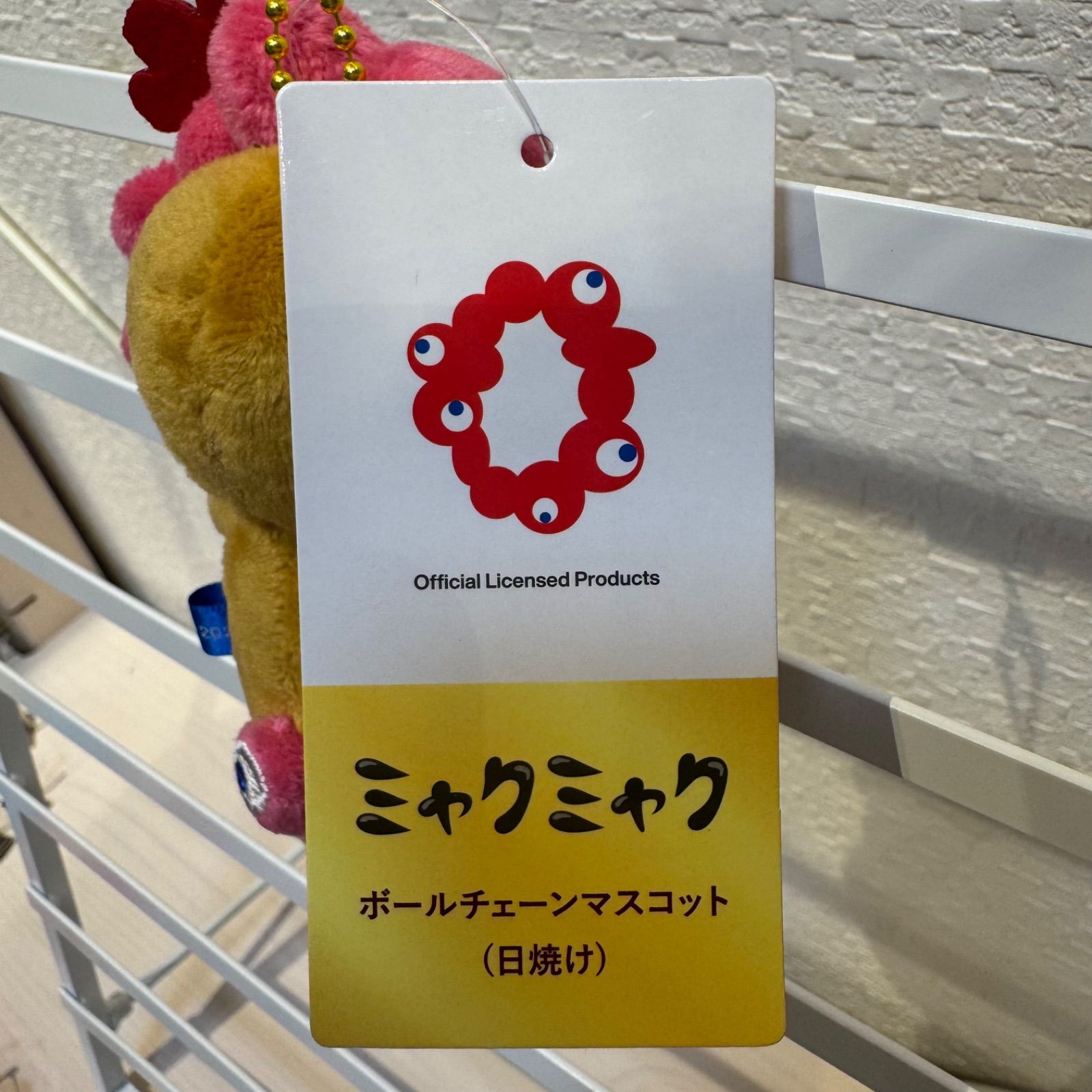 新品日焼けミャクミャクボールチェーンマスコットEXPO2025大阪・関西