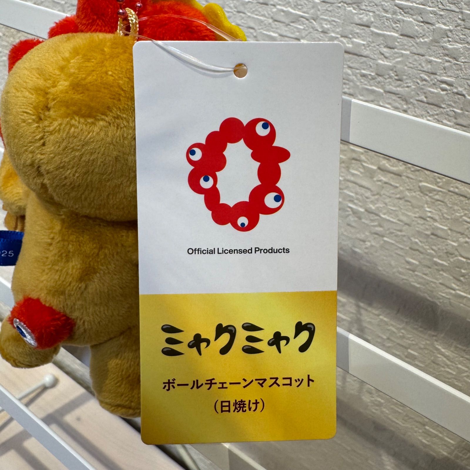 新品日焼けミャクミャクボールチェーンマスコットEXPO2025大阪・関西