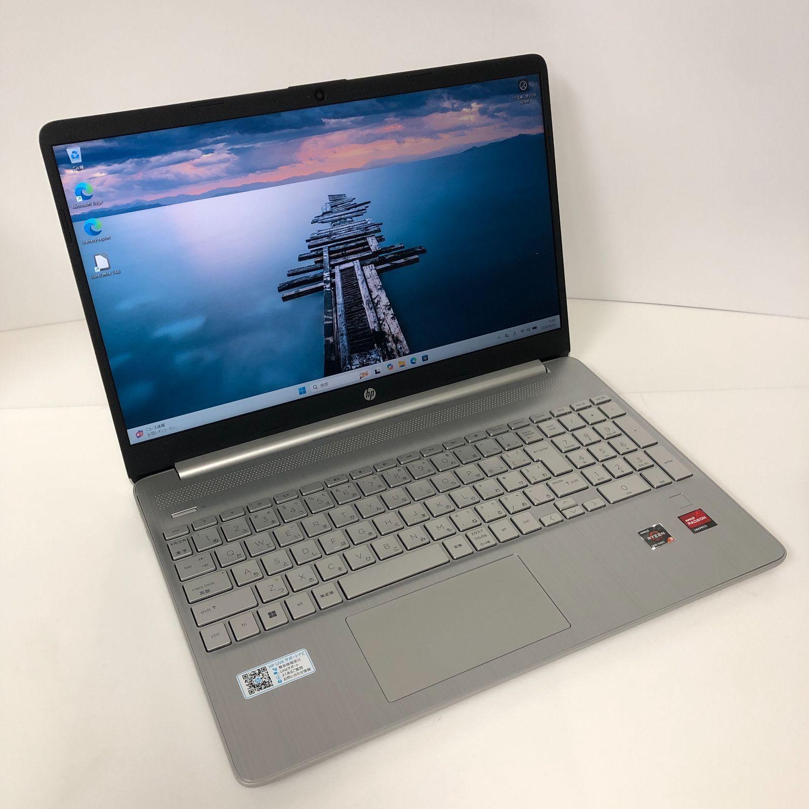 HP Laptop 15s Ryzen3/8GB/SSD256GB Win11 中古美品 - メルカリ