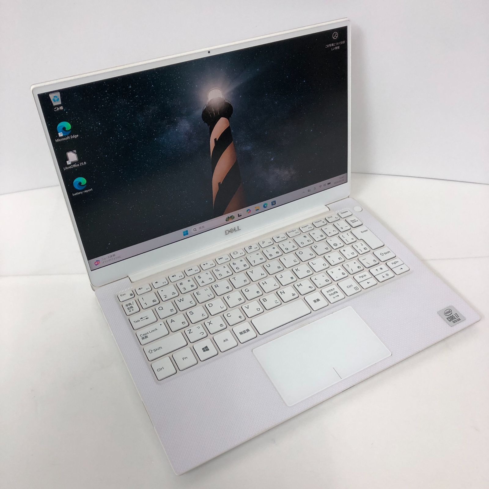 Dell XPS 13 7390 i7/16GB/512GB Win11 中古 - メルカリ