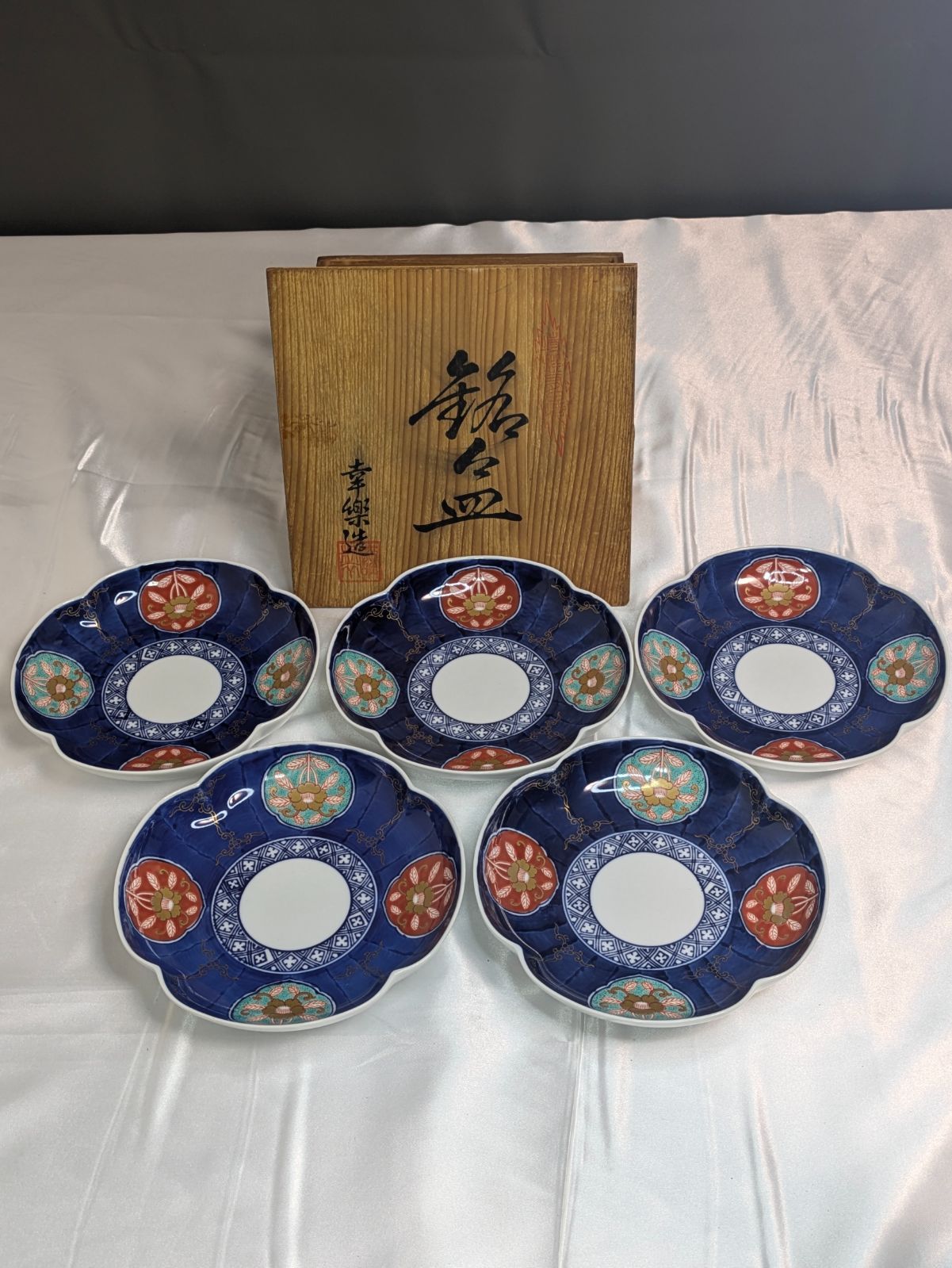 兵庫県三田市 雷窯 吉川周而 織部 俎皿 共箱付き メルカリ便送料込み