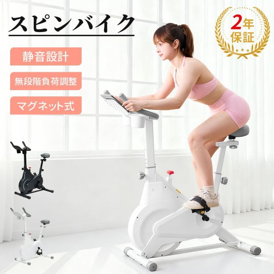 送料無料】AORTD エアロバイク フィットネスバイク スピンバイク 