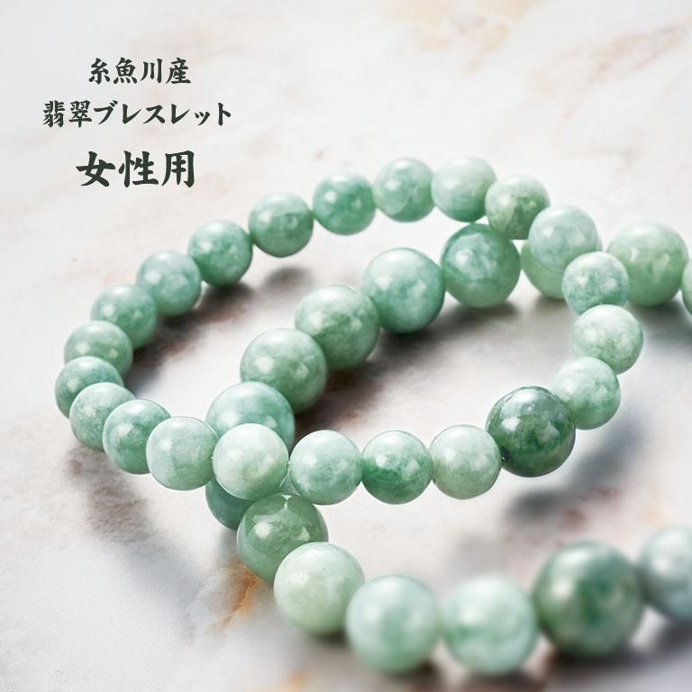 ◇希少!! 糸魚川 翡翠 ひすい 天然 ブレスレット 13.5mm【S999 名