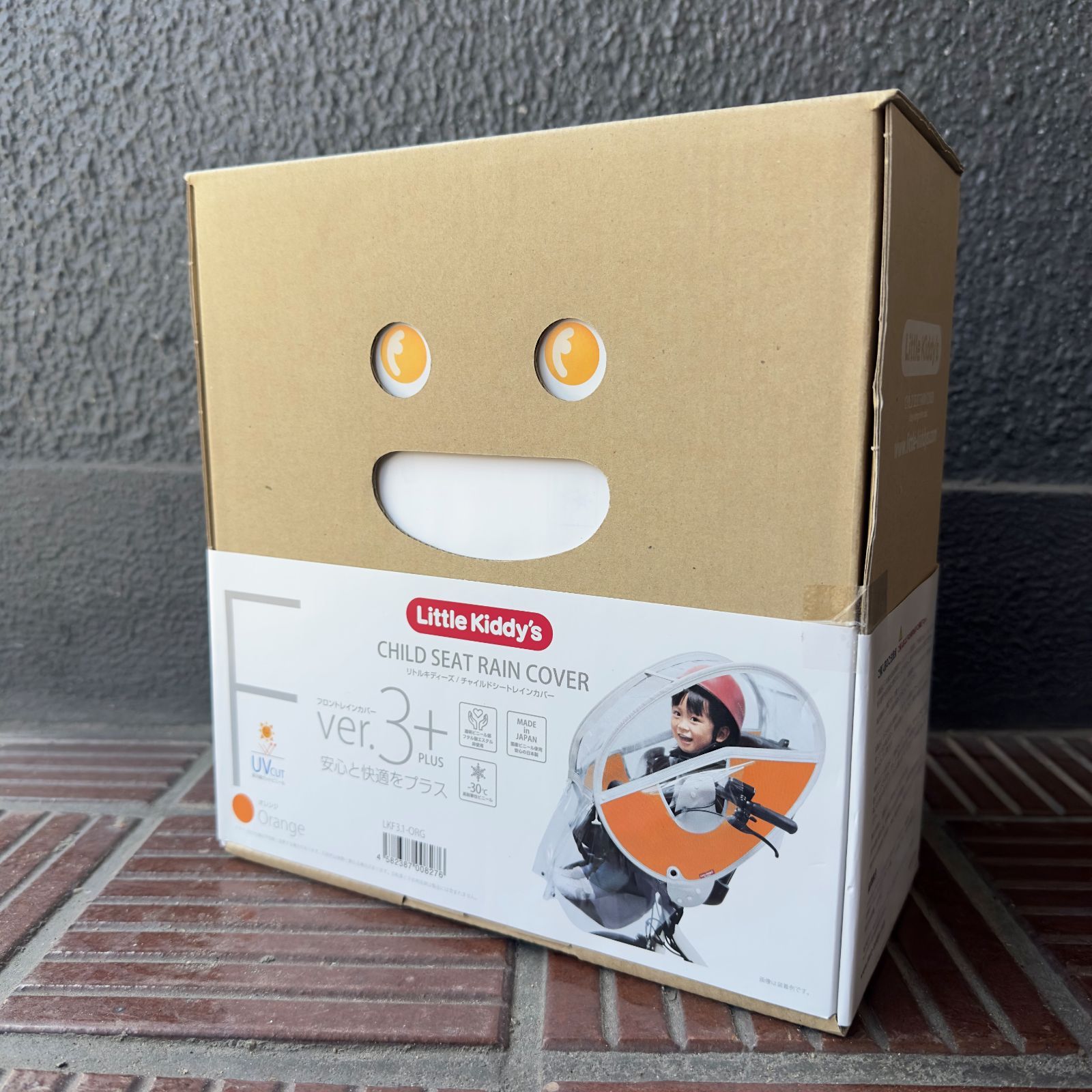 1点のみ〉Little kiddy's チャイルドシート用レインカバー(前のせ用)F