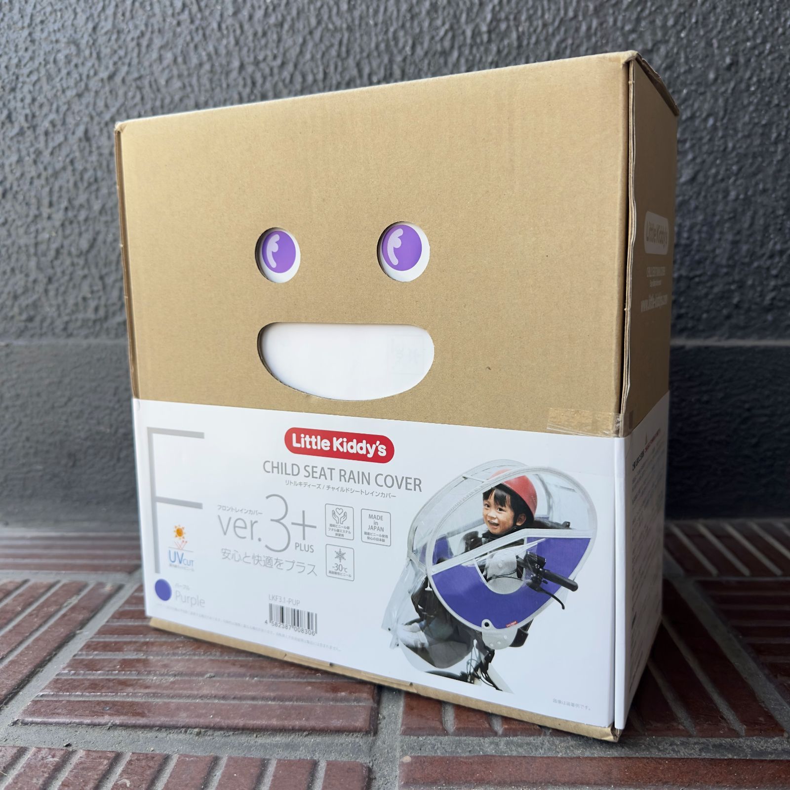 1点のみ〉Little kiddy's チャイルドシート用レインカバー(前のせ用)F