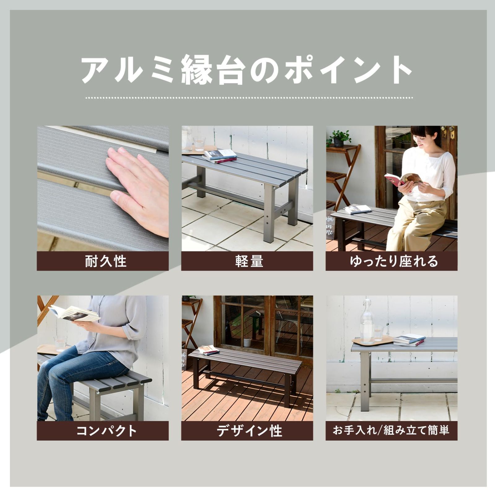即日発送】ガーデンチェア ガーデンベンチ ベランダ バルコニー 軽量 