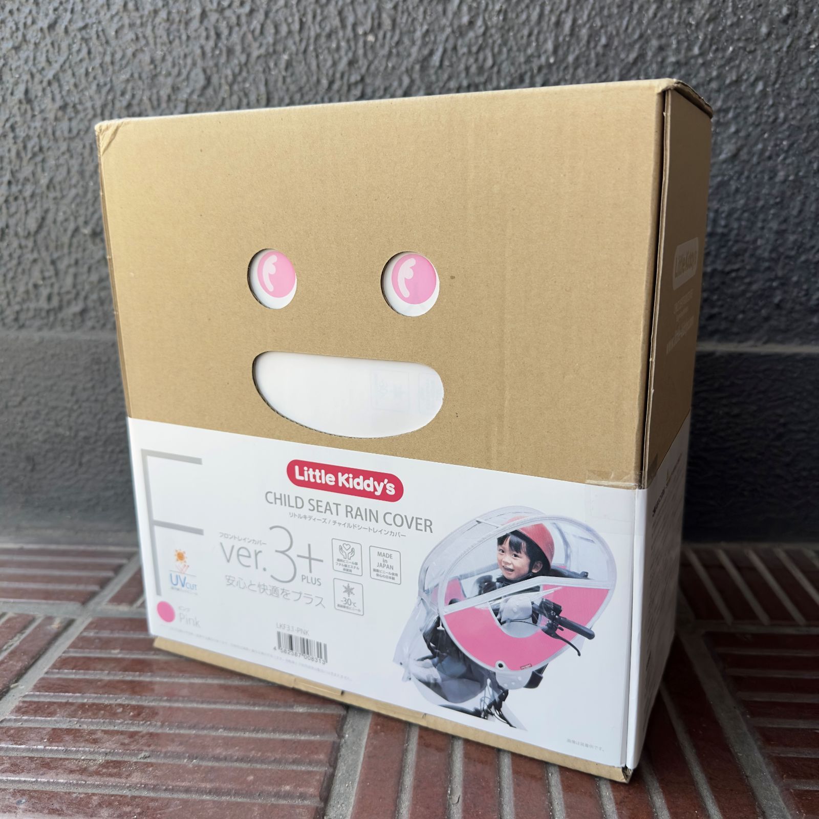 アクセサリー Little Kiddy