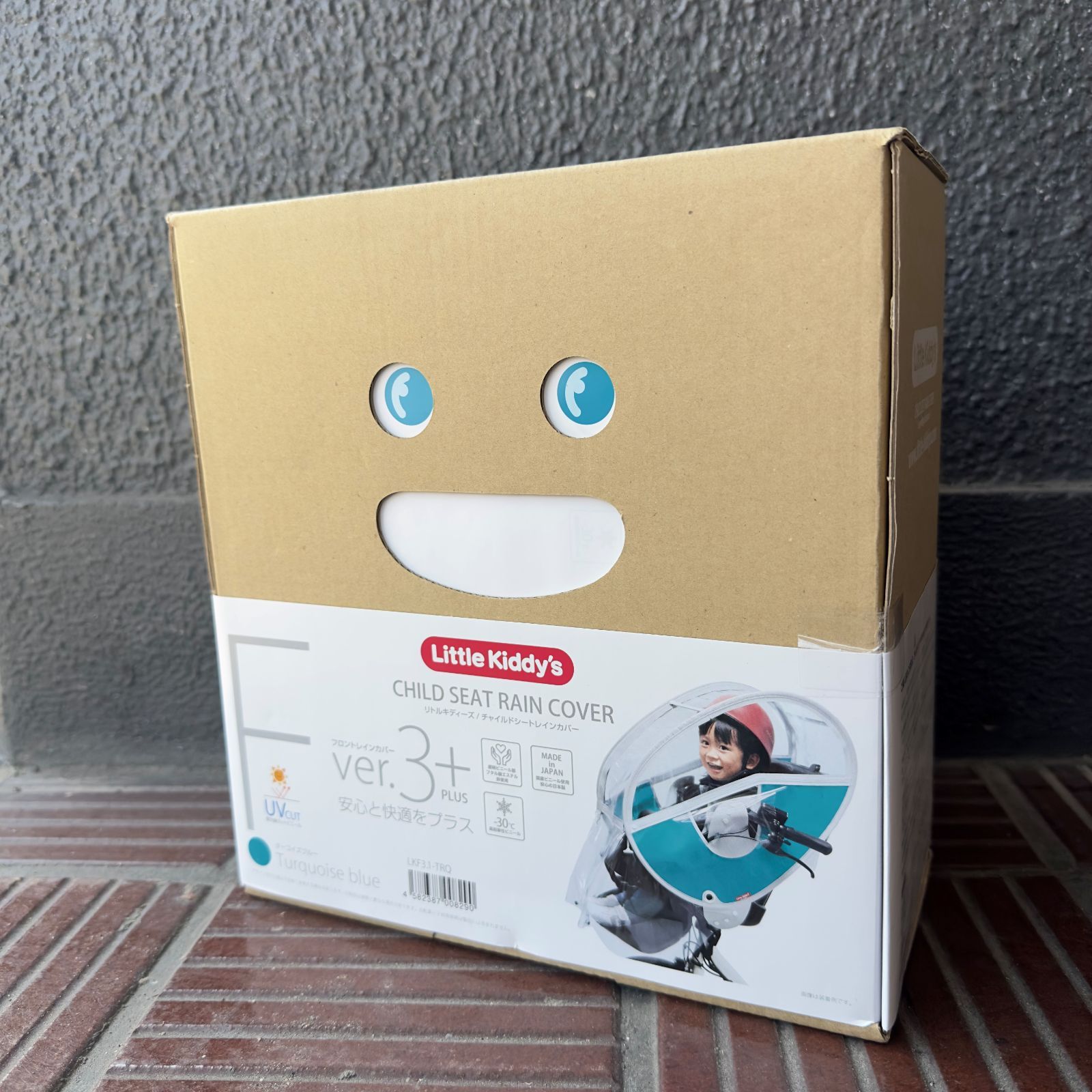 1点のみ〉Little kiddy's チャイルドシート用レインカバー(前のせ用)F