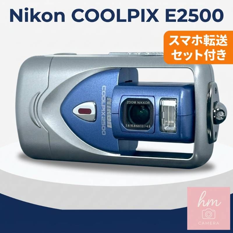 動作確認済 Nikon coolpix E2500 レトロ デジカメ Nikon COOLPIX E2500 シルバー 200万画素 回転レンズ スイバル構造
