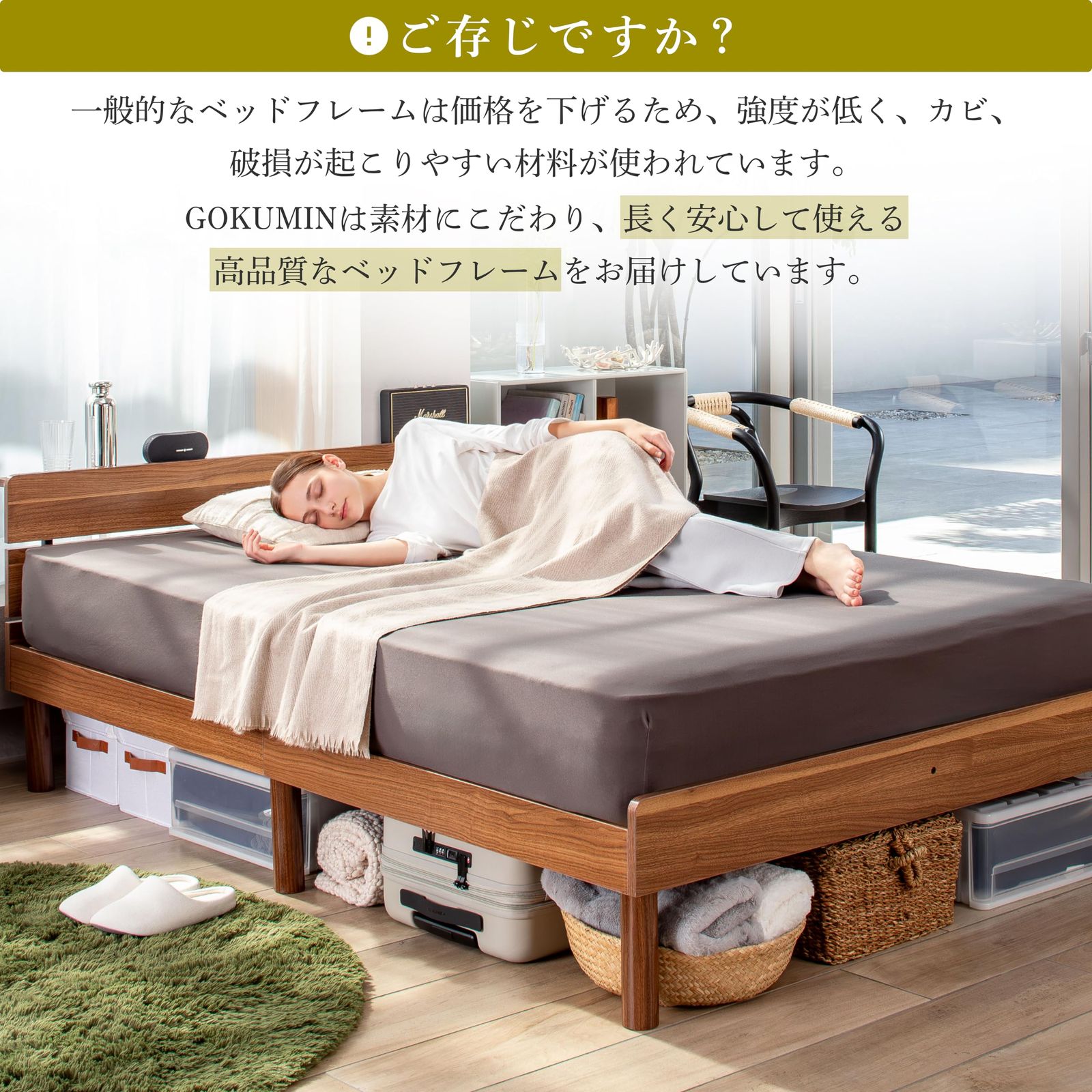 GOKUMIN ベッド シングル すのこベッド 【 竹素材 】 2口 GOKUMIN ベッド シングル すのこベッド 【 竹素材 】 2口