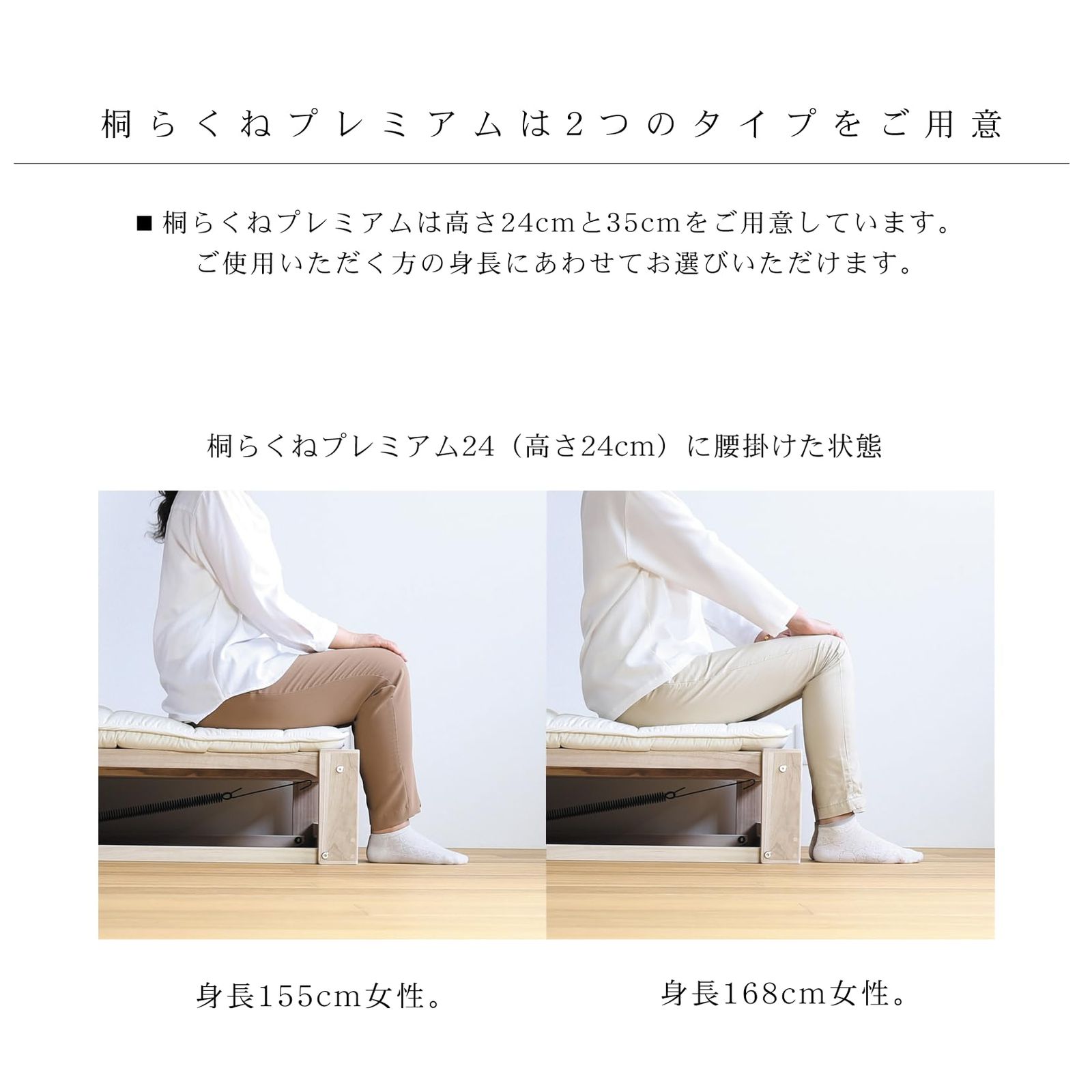 軽量折りたたみベッド 桐らくね プレミアム24 【日本製】 組立 軽量折りたたみベッド 桐らくね プレミアム24 【日本製】 組立